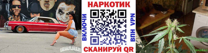 Продажа наркотиков Топки ГАШ КОКАИН Меф Конопля