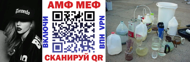 АМФЕТАМИН Розовый  Топки 