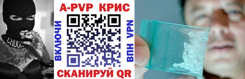 mega tor  Топки  А ПВП крисы CK 