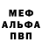 МЕТАДОН VHQ Nullxiety
