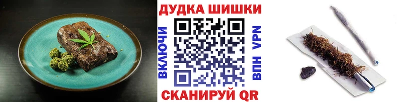закладки  Топки  Cannafood конопля 