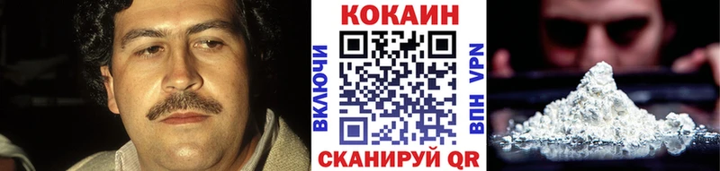 COCAIN VHQ  mega ССЫЛКА  Топки  купить наркотики сайты 