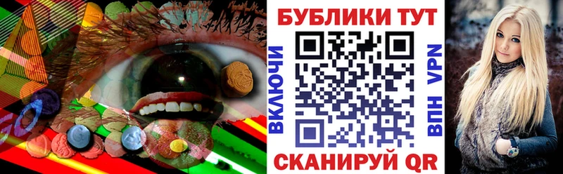 Ecstasy 250 мг  Топки 