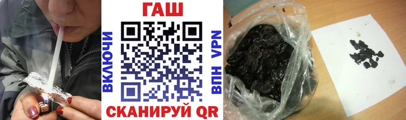 ГАШИШ гарик  цена наркотик  Топки 