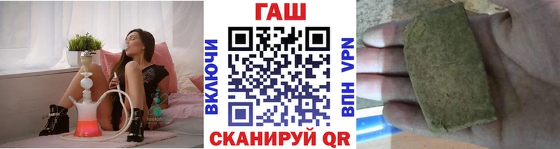 ГАШИШ гарик Топки