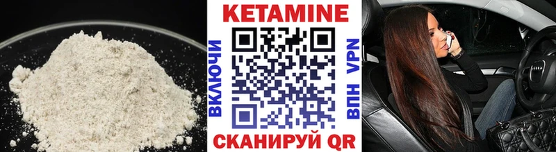 купить  цена  Топки  Кетамин VHQ 