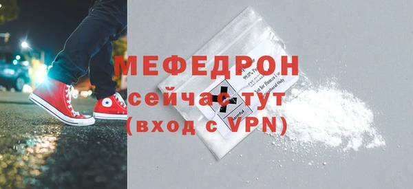 ALPHA PVP Богородицк