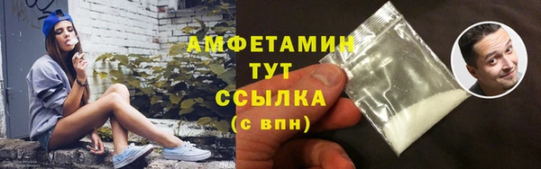 COCAINE Богородск