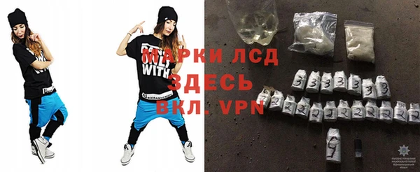 COCAINE Богородск