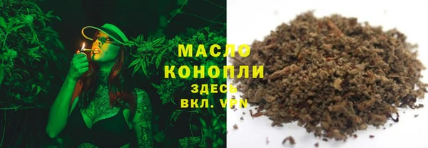 COCAINE Богородск