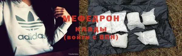 мяу мяу мука Верхнеуральск