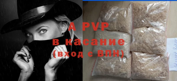 кристаллы Богданович