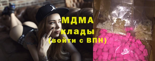 кристаллы Богданович