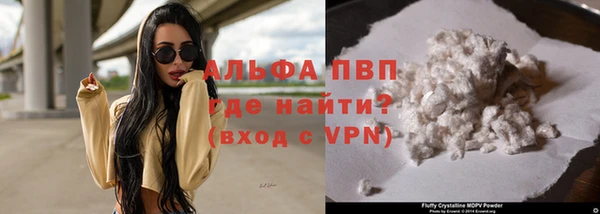 мяу мяу мука Верхнеуральск