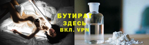экстази Верея
