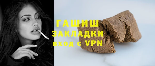 COCAINE Богородск