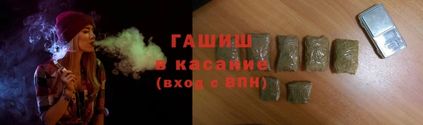 ALPHA PVP Богородицк