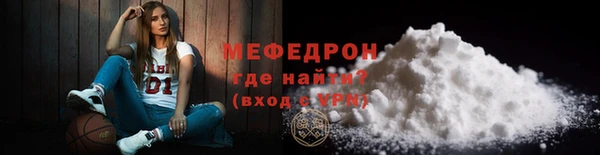 экстази Верея