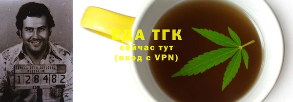 мяу мяу мука Верхнеуральск