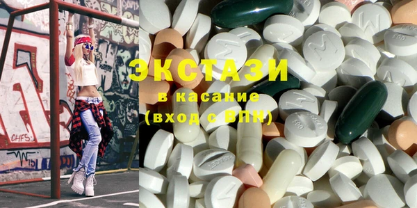 экстази Верея