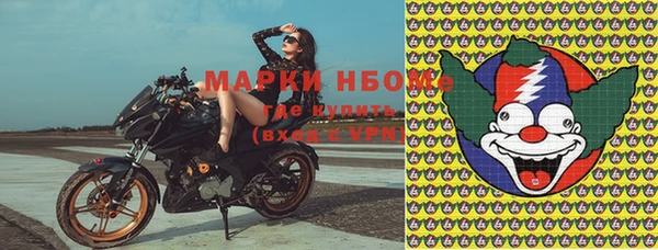 кристаллы Богданович