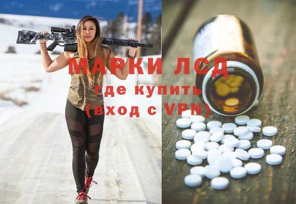 экстази Верея