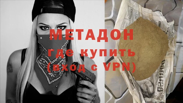 мяу мяу мука Верхнеуральск