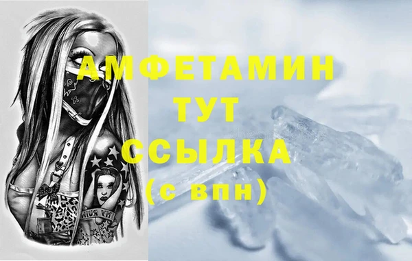 ALPHA PVP Богородицк