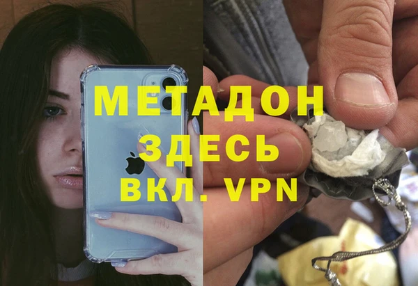COCAINE Богородск