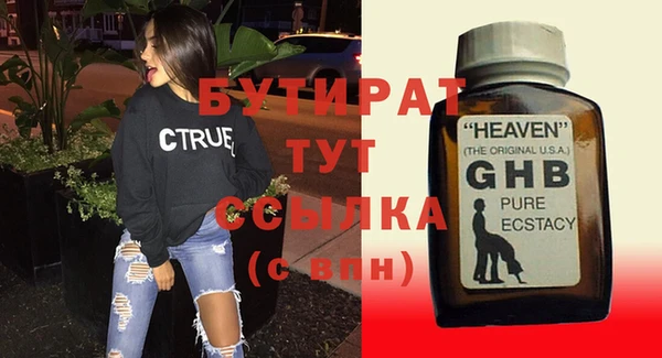 мяу мяу мука Верхнеуральск