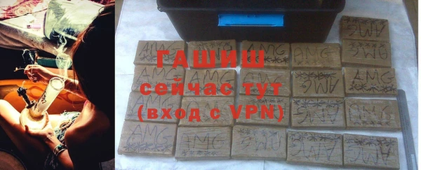 кристаллы Богданович