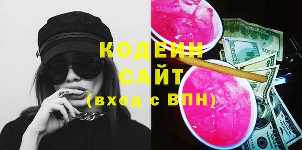 COCAINE Богородск