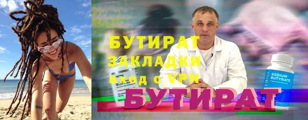 экстази Верея