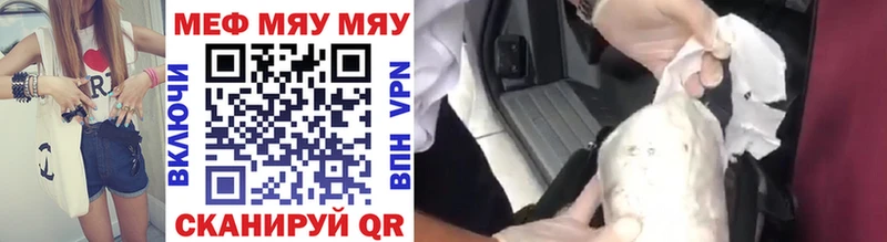 где купить наркотик Топки МЕФ VHQ