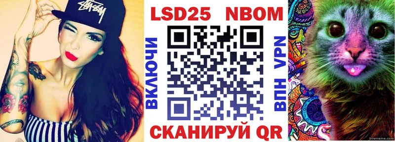 Марки NBOMe 1,5мг  магазин продажи   Топки 