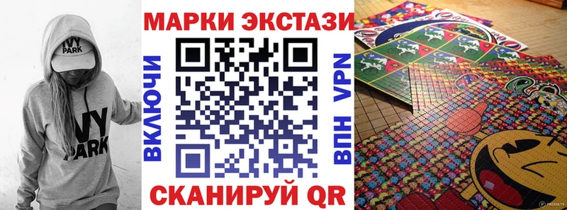 Марки NBOMe 1,5мг Топки