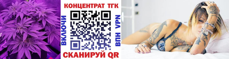 ТГК концентрат  Топки 